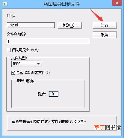 ps文件如何转换成ai矢量文件 矢量文件