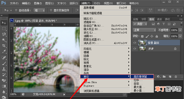 ps文件如何转换成ai矢量文件 矢量文件