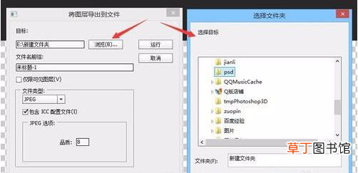 ps文件如何转换成ai矢量文件 矢量文件