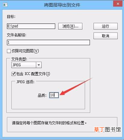 ps文件如何转换成ai矢量文件 矢量文件