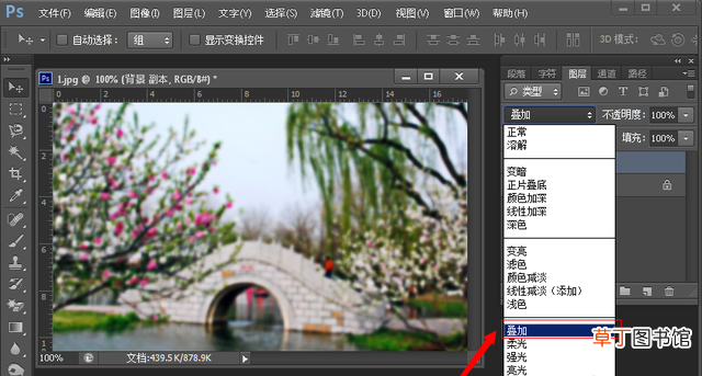 ps文件如何转换成ai矢量文件 矢量文件