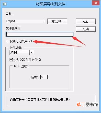 ps文件如何转换成ai矢量文件 矢量文件