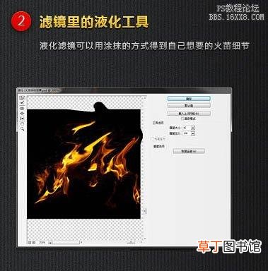 ps文件如何转换成ai矢量文件 矢量文件