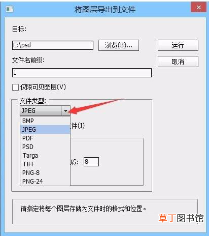 ps文件如何转换成ai矢量文件 矢量文件