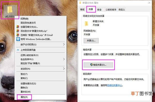 手机如何打开隔空投送 如何打开隔空投送