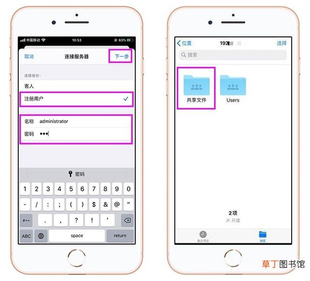 手机如何打开隔空投送 如何打开隔空投送