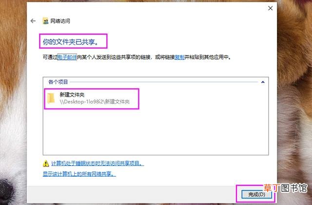 手机如何打开隔空投送 如何打开隔空投送