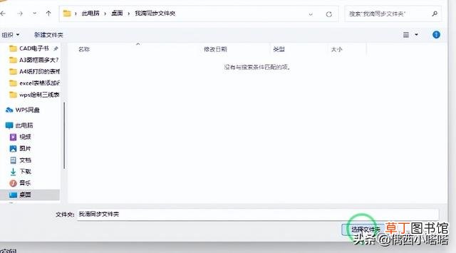 wps保存快捷键不见了 wps保存快捷键