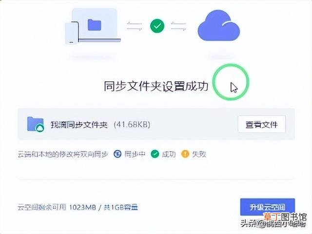 wps保存快捷键不见了 wps保存快捷键