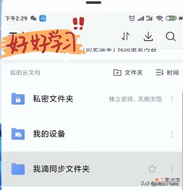 wps保存快捷键不见了 wps保存快捷键