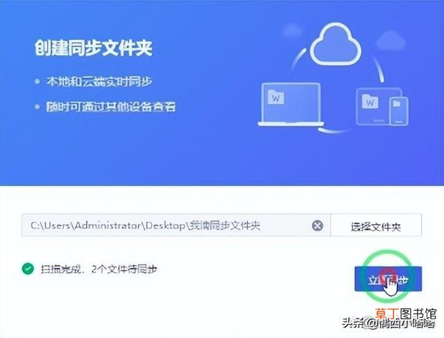 wps保存快捷键不见了 wps保存快捷键