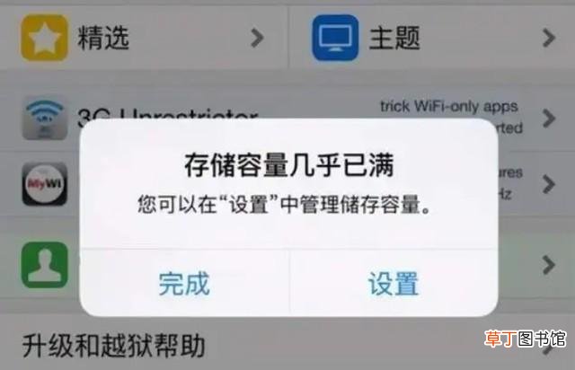 华为清理手机内存的正确方法 如何深度清理手机内存