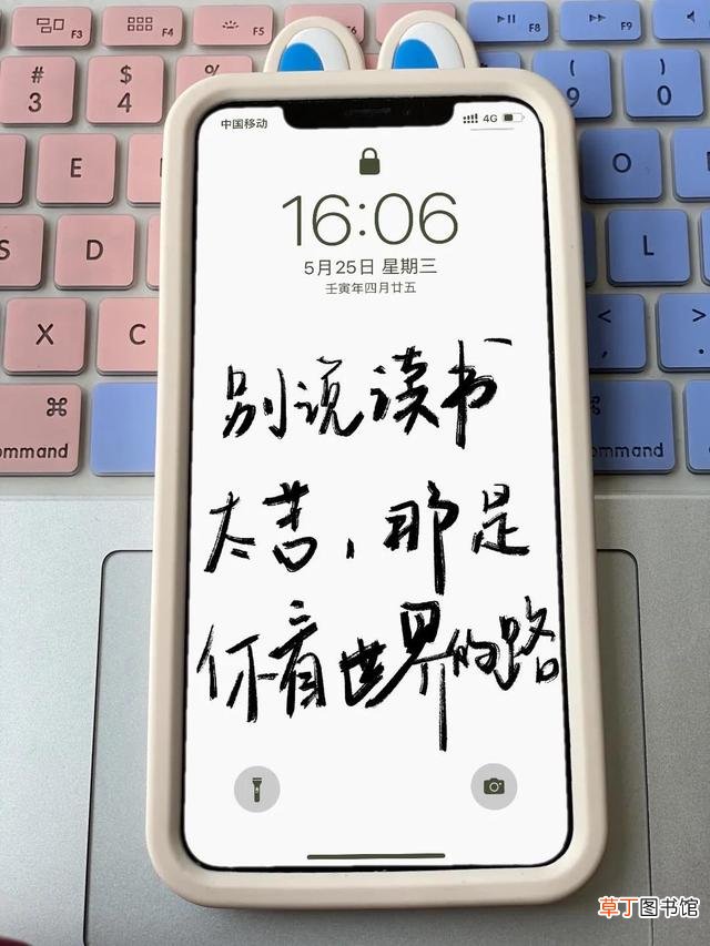 学习电脑壁纸