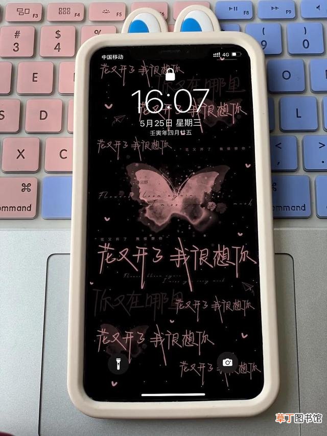 学习电脑壁纸