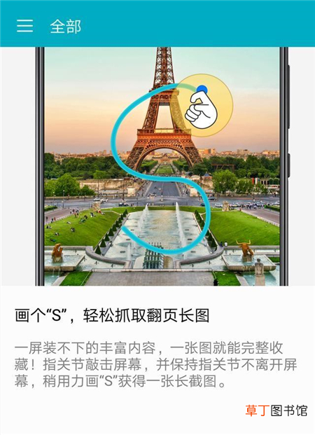 华为电脑滚动截屏怎么弄 电脑滚动截屏怎么弄