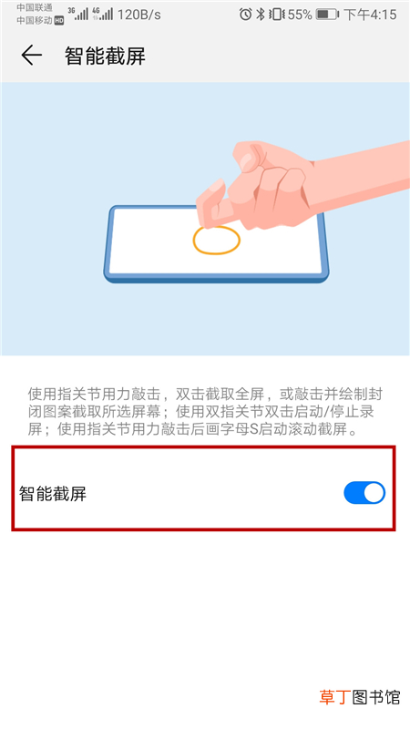 华为电脑滚动截屏怎么弄 电脑滚动截屏怎么弄