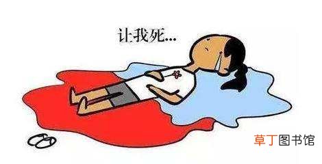 痛经也能带薪休假了？别闹，几个妙招教你缓解痛经