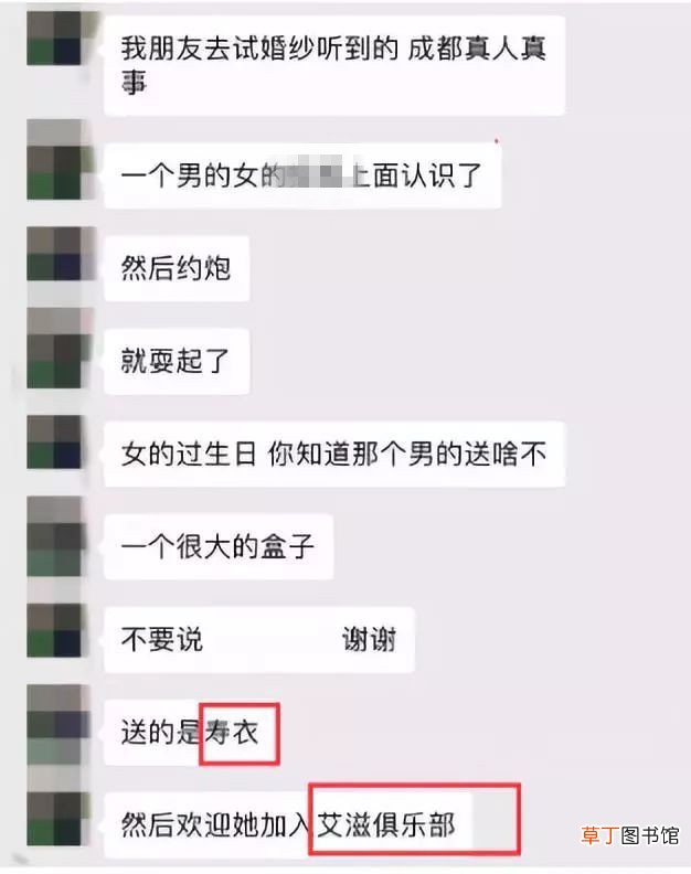 女大学生染艾滋传给300男性，预防艾滋这三点需要做到