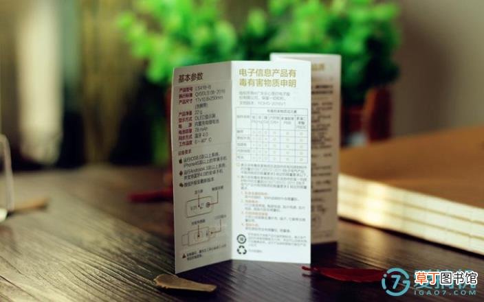 乐心手环怎么开机关机 mambo手环使用教程
