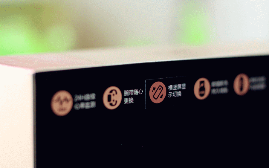 乐心手环怎么开机关机 mambo手环使用教程
