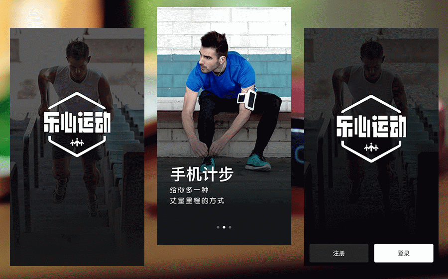 乐心手环怎么开机关机 mambo手环使用教程