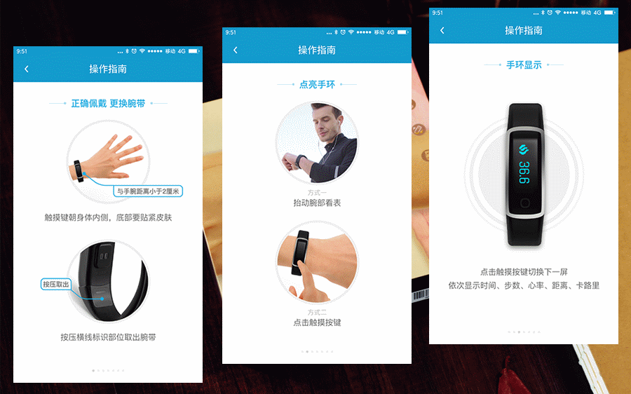 乐心手环怎么开机关机 mambo手环使用教程