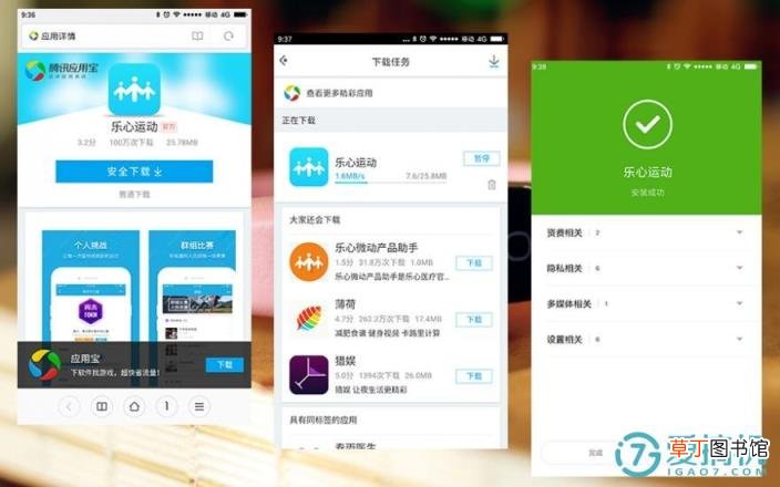 乐心手环怎么开机关机 mambo手环使用教程