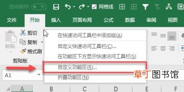 excel宏怎么启用计算 表格宏的操作教程