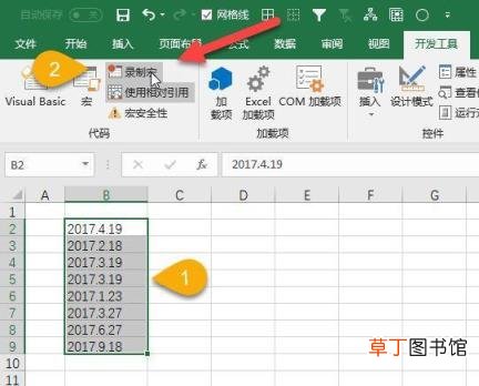 excel宏怎么启用计算 表格宏的操作教程