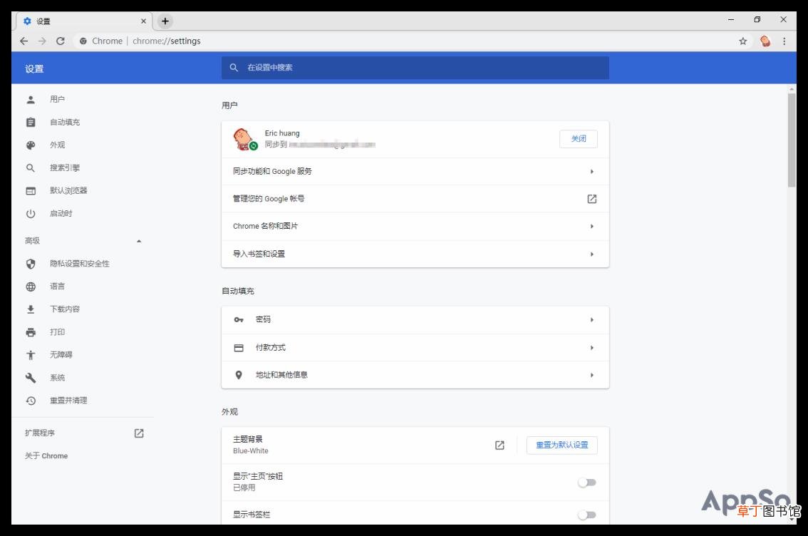 google浏览器怎么用不了 谷歌chrome翻墙教程