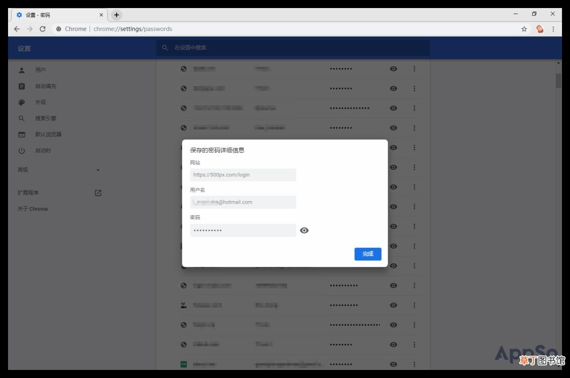 google浏览器怎么用不了 谷歌chrome翻墙教程