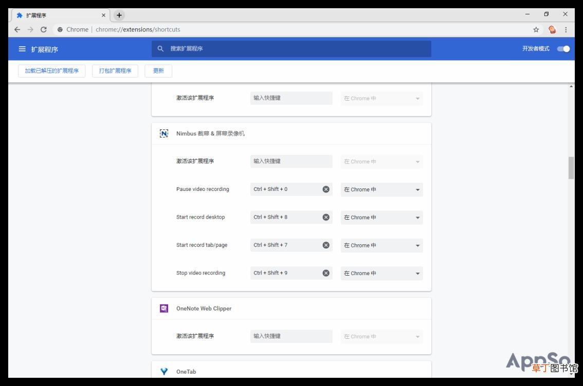 google浏览器怎么用不了 谷歌chrome翻墙教程