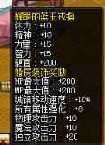 dnf结婚满属性多少 地下城与勇士结婚满属性讲解