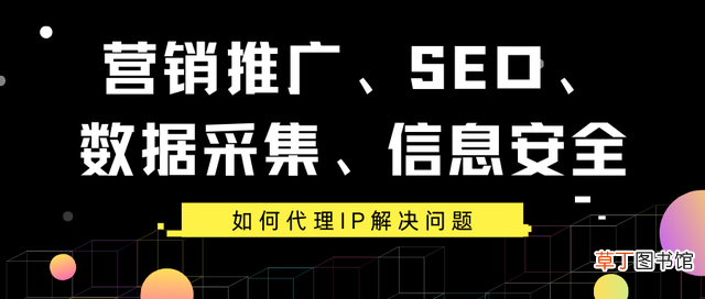 在线代理ip网站 免费网页代理