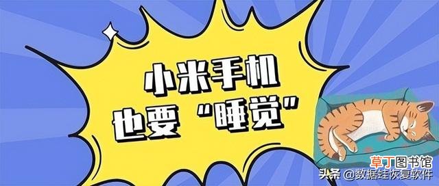 苹果手机定时开关机在哪里设置 取消定时关机