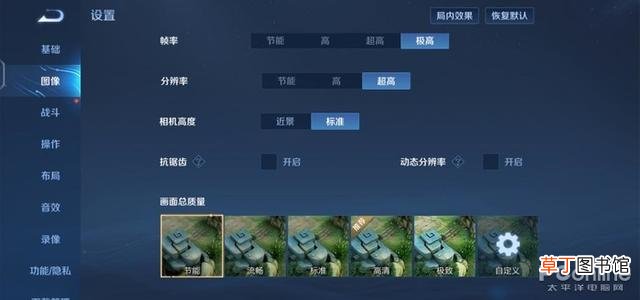 电脑时间不同步了怎么回事 电脑时间不同步