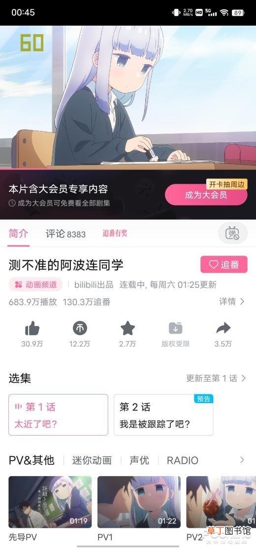 电脑时间不同步了怎么回事 电脑时间不同步