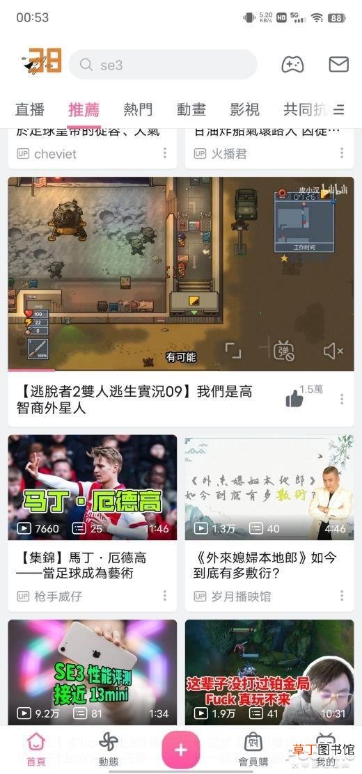 电脑时间不同步了怎么回事 电脑时间不同步