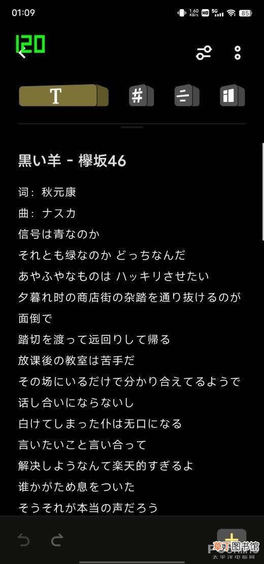 电脑时间不同步了怎么回事 电脑时间不同步