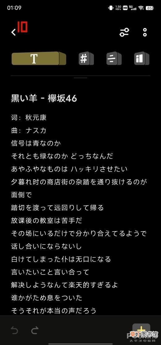 电脑时间不同步了怎么回事 电脑时间不同步