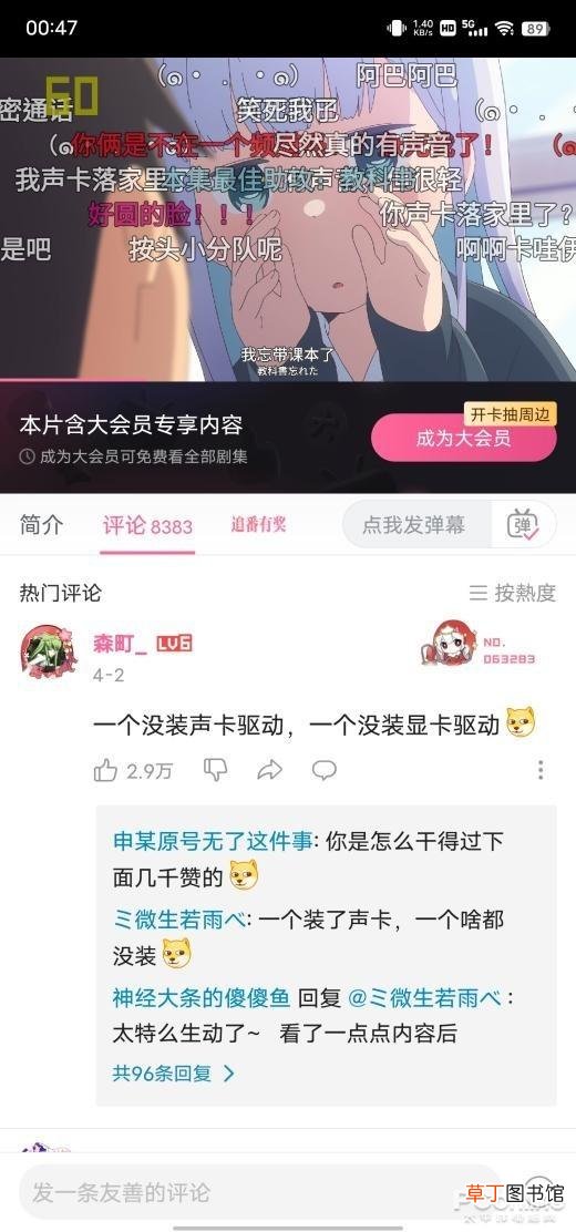 电脑时间不同步了怎么回事 电脑时间不同步
