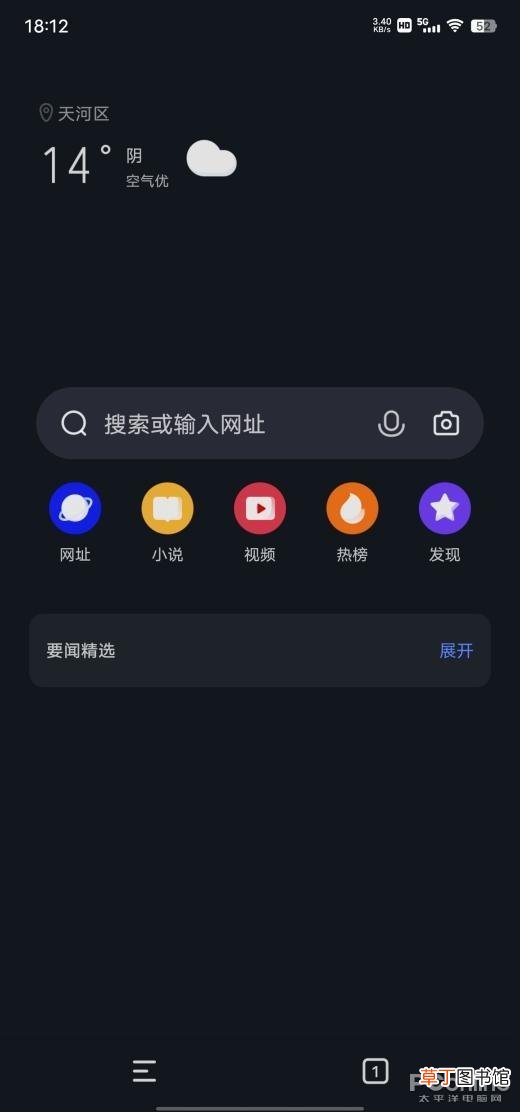 电脑时间不同步了怎么回事 电脑时间不同步