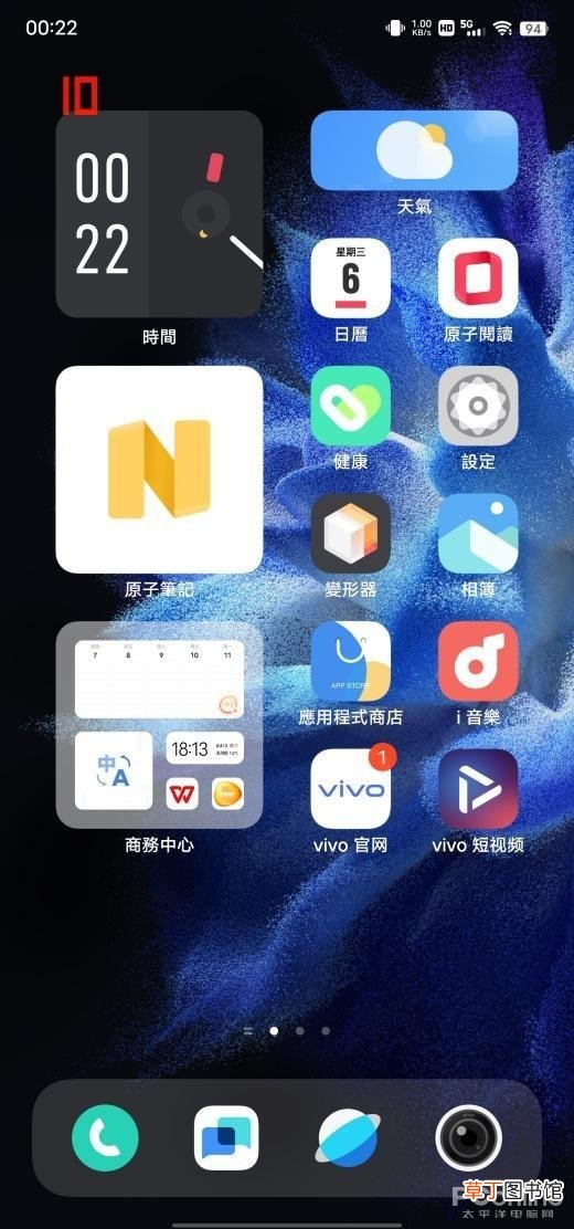 电脑时间不同步了怎么回事 电脑时间不同步