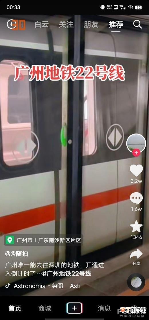 电脑时间不同步了怎么回事 电脑时间不同步