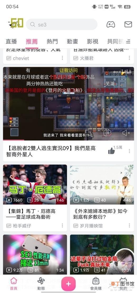 电脑时间不同步了怎么回事 电脑时间不同步