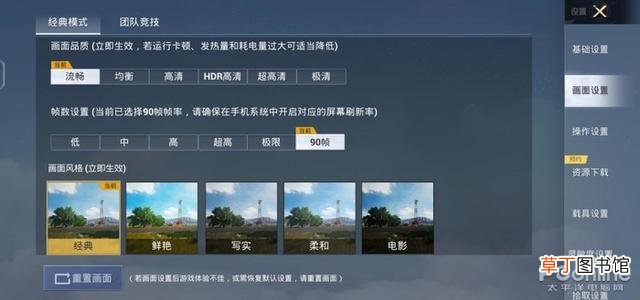 电脑时间不同步了怎么回事 电脑时间不同步
