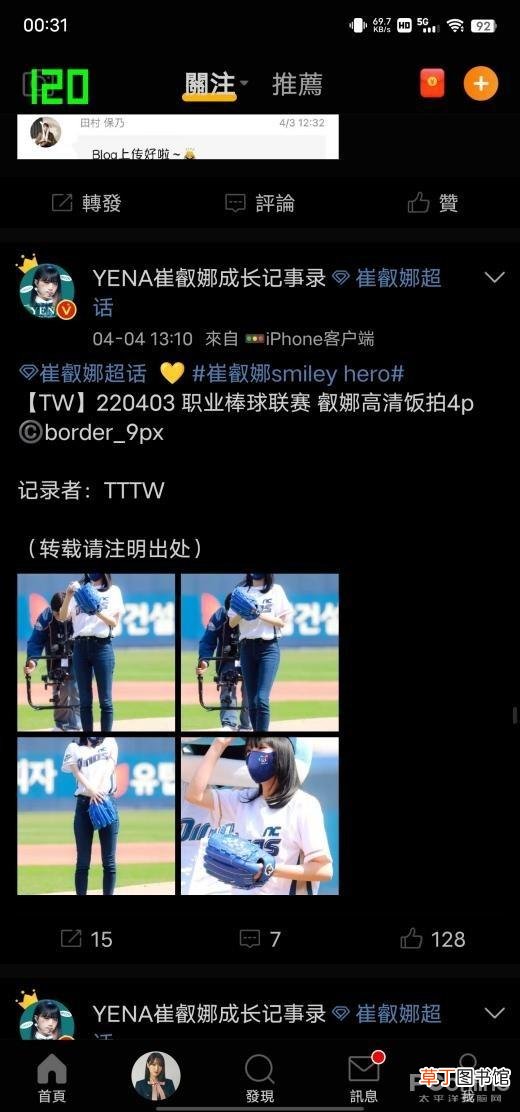 电脑时间不同步了怎么回事 电脑时间不同步