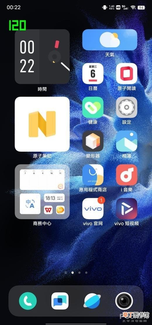 电脑时间不同步了怎么回事 电脑时间不同步