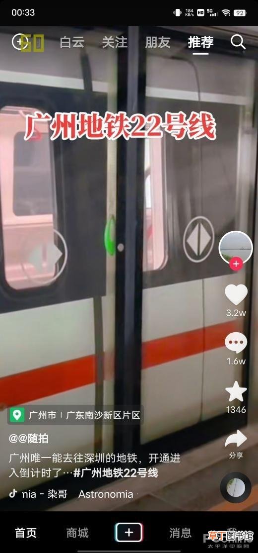 电脑时间不同步了怎么回事 电脑时间不同步