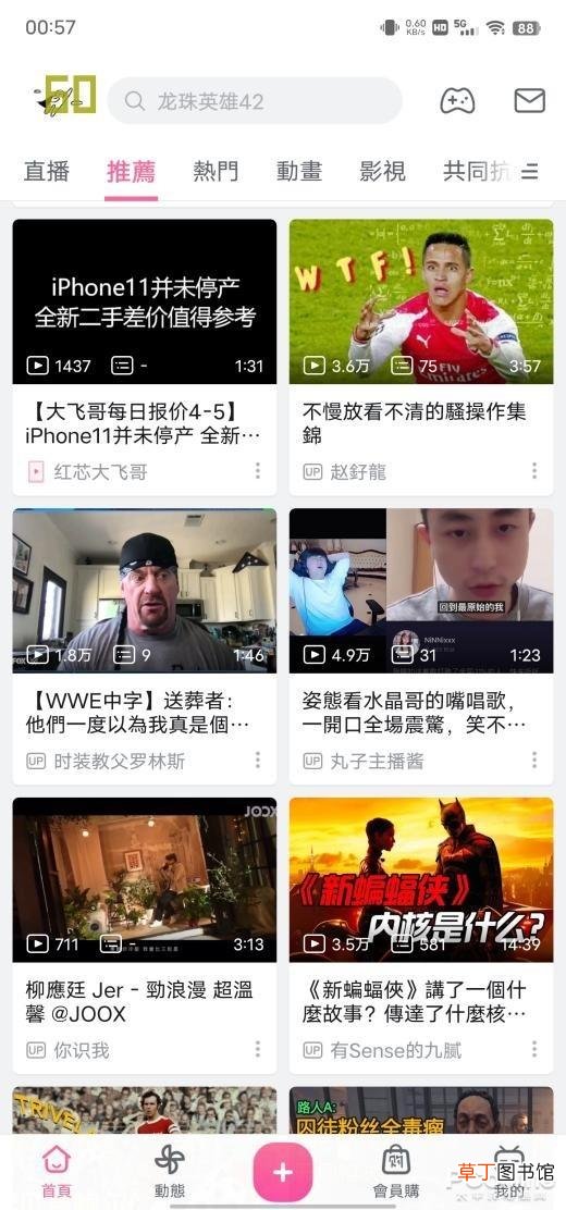 电脑时间不同步了怎么回事 电脑时间不同步
